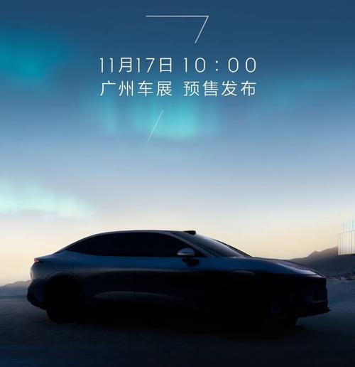 佛山155极氪汽车发布智能汽车全域AI，比亚迪的未来服务提升用户体验